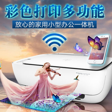 hp惠普3636彩色打印機家用小型手機無線wifi噴墨學生多功能複印件掃描