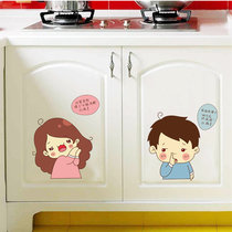 卡通可爱墙贴厨房卫生间浴室防水玻璃门客厅冰箱贴画创意贴纸自粘  中(不刷碗)(中)