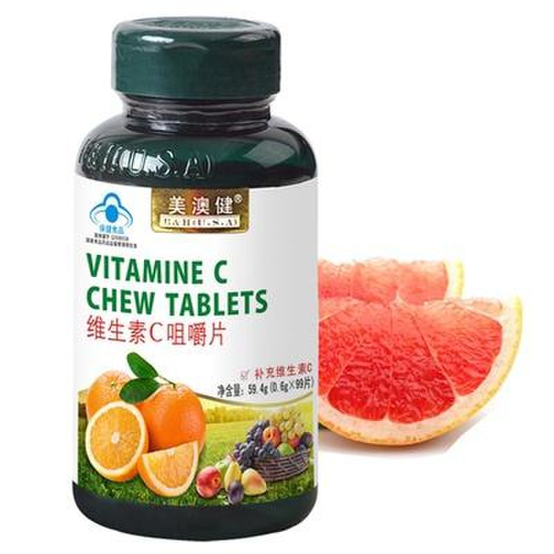 美澳健金装天然维生素c 99片送30片vc 美白美容抗辐射