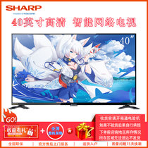 夏普（SHARP）LCD-40SF466A 40英寸全高清WiFi智能网络液晶平板电视