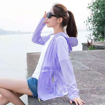 巴洛尼莫 2021夏季新款户外防晒衣女款风衣外套防紫外线夏季轻薄透气外套(紫色 XXL)