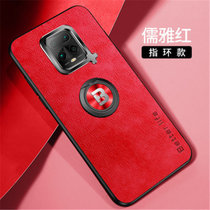 小米 红米10xpro手机壳 RedMI10X Pro皮纹硅胶保护套5G版全包镜头外壳磨砂车载磁吸支架男女款手机套(图4)