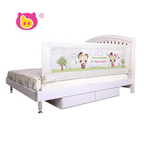 棒棒猪第五代床护栏 婴儿童床围栏床栏床边安全栏大床挡板(米白小苹果 1.5米)