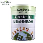 新西兰进口 奈氏力斯儿童成长蛋白粉（含大豆磷脂）608g/罐