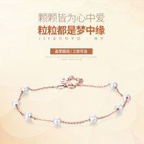 周大生珍珠手链女款18K玫瑰金AU750彩金细款淡水白色珍珠手串(珍珠手链（4-4.1mm）-Z0HC0001)