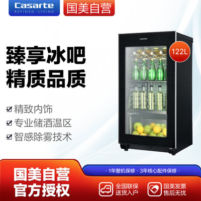 卡萨帝(Casarte) LC-122K 122升L 侧开门酒柜(黑色) 智能冷量分配技术