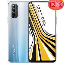 iQOO Z1 8G+256G 星河银 4500mAh电池超快闪充 天玑1000plus 竞速屏 手机全网通