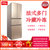 TCL BCD-282KR50 282升 冷藏冷冻 自动除霜电脑控温 法式多门冰箱隐藏照明 家用厨房 TCL冰箱 流光金