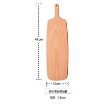 日式实木切水果砧板宿舍小菜板面包板寿司板披萨盘家用小菜板案板(D款 默认版本)