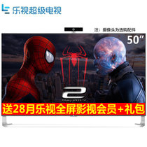 乐视TV（LETV）超级电视 超4 X50 50英寸乐视电视LED智能液晶电视 平板电视 送六件礼品(黑色 底座版(含40月会员）)