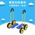 俊采云JCYG5幼儿园感统训练器材儿童单人四轮平衡脚踏车（单位：件）(默认)