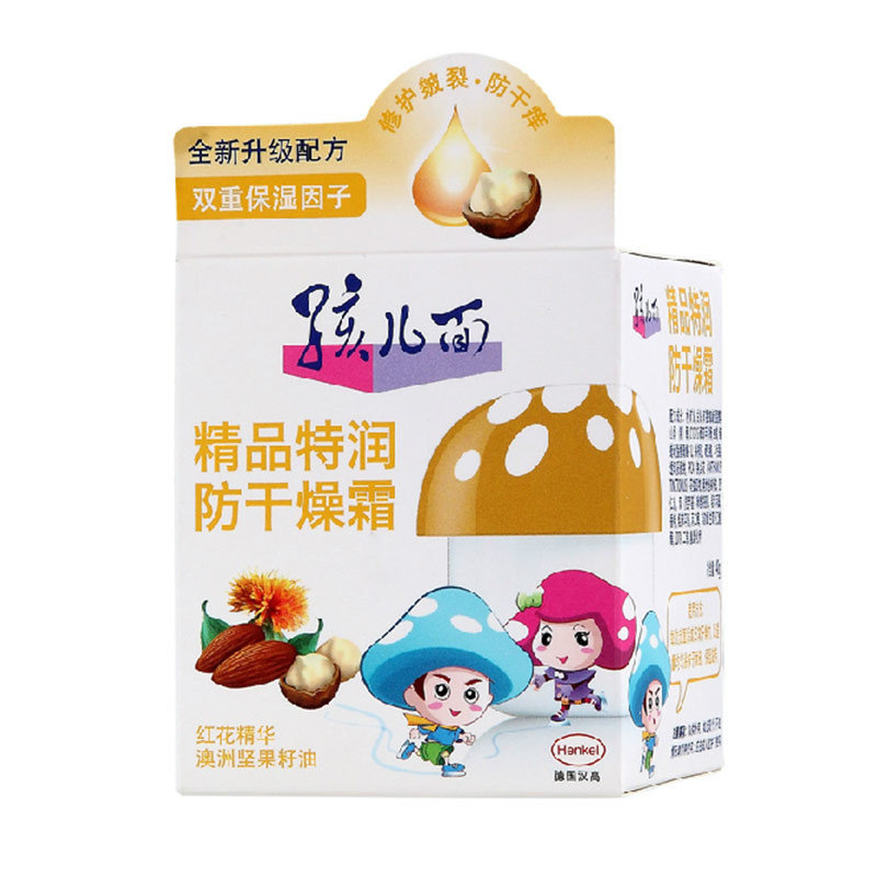 孩儿面婴幼护肤