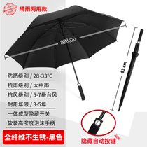 雨伞定制logo广告伞晴雨两用大号印字礼品伞男士批发订黑色长柄伞kb6(长伞单人纤维黑胶-经典黑)
