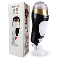 万乐（wenle）免提充电负压震动飞机杯发音成人情趣性用品 双穴蜜月杯(双穴蜜月杯)