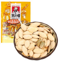 张二嘎小粒香南瓜子240g 坚果炒货