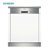 西门子(SIEMENS)西门子SR53M550TI原装进口洗碗机家用嵌入式全自动洗碗机