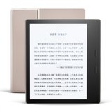 全新亚马逊Kindle Oasis 32G/8G电子书阅读器 7英寸超清电子墨水屏，轻薄金属机身IPX8级防水设升级的(羊皮卷棕)