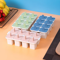 有乐 夏季创意雪糕模具家用自制冰淇淋棒冰模具冰棒制冰模具套装(绿色方格无底座（304）)