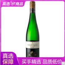 国美酒业 莱根米勒圣安娜雷司令干白葡萄酒750ml.(单支装)