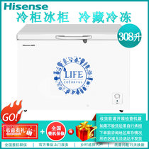 海信（Hisense）BD/BC-308NU/A 308升 卧式大冷柜 直冷 冷藏冷冻 保鲜存储 静音节能 家用冷柜