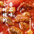 西贝完熟番茄炖牛腩580g 加热即食门店同款西红柿牛腩(580g)