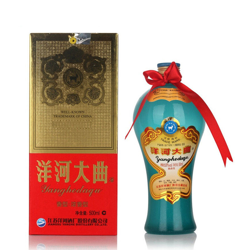 白酒洋河大曲老天蓝55度500mlx6数量稀少经常断货几十年经典款老式苏