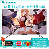 海信(Hisense) 65E75F 65英寸 4K超高清120HZ刷新悬浮全面屏智能网络语音操控MEMC液晶平板电视