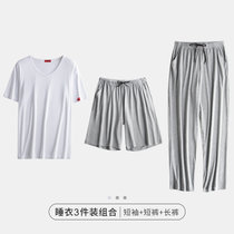 莫代尔男睡衣三件套2021年新款夏季薄款冰丝短袖家居服套装大码夏(灰色 L)