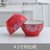 新款陶瓷碗4.5英寸家用米饭碗6个10装创意网红可爱餐具可入微波炉(4.5利比碗红10个装 默认版本)
