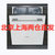 SIEMENS/西门子SN656X16IC 嵌入式洗碗机 进口晶蕾烘干 带面板 黑色 白色