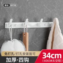 门后挂钩挂衣架壁挂免打孔浴室无痕粘胶置物收纳衣服挂架神器(瓷白4钩/34CM 免打孔/打孔两用安装)