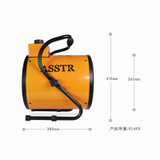 ASSTR工业电取暖器 AHF-9000WDRS(橙色)