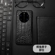 【真鳄鱼皮】乐蔻华为保时捷手机壳mate40rs限量版***全包商务时尚***奢华手工定制防摔保护套硬壳Mate40RS保时(Mate40RS保时捷【鳄鱼脖子】 默认版本)