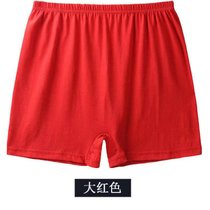 SUNTEK男女士中老年内裤大红色本命年加大码平角裤高腰宽松裤头生理(XL适合80-110斤 红色一条装)