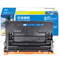 e代经典 CF237A硒鼓 加黑版 适用惠普hp M607 608 609 631 632打印机带芯片装机可用11000(黑色 国产正品)