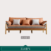 简树 北欧风格实木沙发 现代简约1+2+3小户型榉木日式客厅布艺沙发组合(三人位)