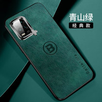 小米10新款手机壳MI10PRO金属护眼皮纹壳小米10青春防摔磁吸指环保护套(青山绿 小米10青春)