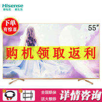 海信（Hisense）LED55MU7000U 55英寸4K超高清超薄 ULED语音智能网络平板液晶电视机 香槟金 客厅