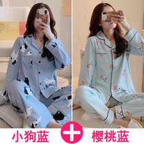 SUNTEK月子服春秋产后哺乳孕妇睡衣春夏季薄款3月份4产妇5家居6喂奶(双长 小狗蓝+樱桃蓝)