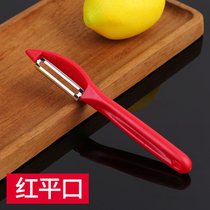 削皮刀苹果刮皮刀 蔬菜水果去皮刨刀家用锋利削皮不双面锈钢刀片(红色平口6把)