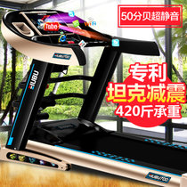 优步700跑步机家用多功能静音折叠高端商务跑步机(电动升降动单功能彩屏)