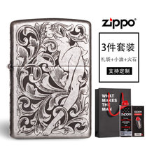 打火机zippo正版美国原装正版仿古银zippo打火机男士礼品|121FB(仿古银 花仙子三件套)