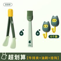 所物厨房夹子牛排夹硅胶耐高温防烫煎牛排食物夹菜食品烤肉烧烤夹kb6(涂涂绿(牛排夹+硅胶油刷+挂钩64)