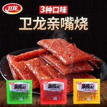 卫龙辣条批发亲嘴烧麻辣湖南产零食儿时经典独立小包装混合