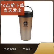 lanpiind郎品 304不锈钢保温杯咖啡杯车载奶茶杯500ml(渐变金 手提咖啡杯)