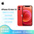 Apple iPhone 12 mini (A2400) 256GB 红色 手机 支持移动联通电信5G