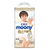 超市-婴儿尿裤尤妮佳moony极上通气系列裤型 L46片(L46片)