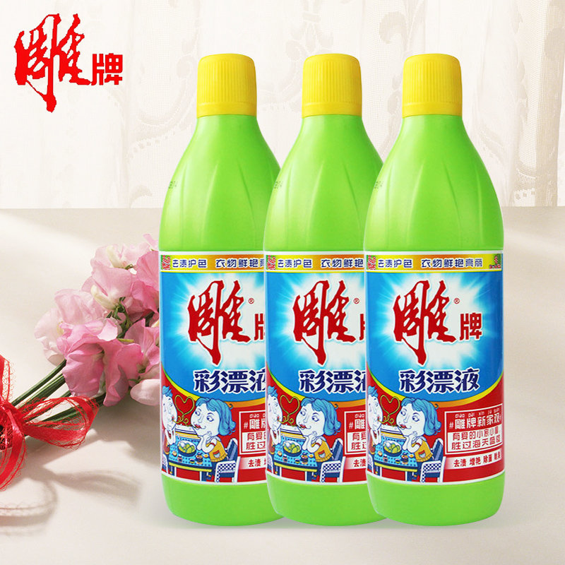 清洗用品雕牌彩漂液650g 雕牌漂水漂白剂650g返回商品页 >