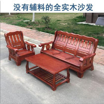 实木沙发组合中式办公木质沙发全实木YW-YG0031(单人位环保皮沙发)