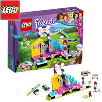 乐高LEGO Friends好朋友系列 41300 宠物狗锦标赛 积木玩具(彩盒包装 单盒)
